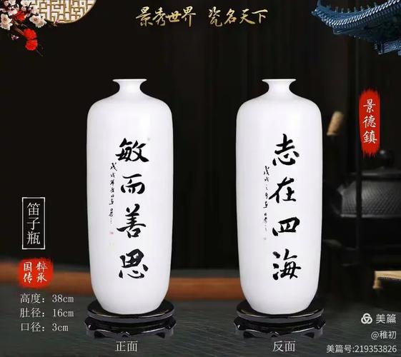 当代著名书法家王直日景德镇陶瓷产品赏析
