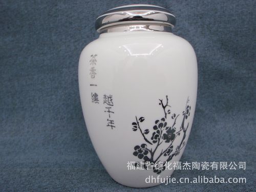 德化福杰日用陶瓷电镀茶叶罐 热销批发产品