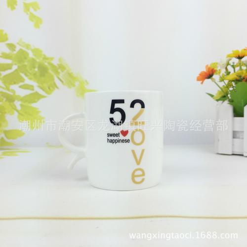 创意礼品情侣陶瓷杯 日用百货 杯子定制logo